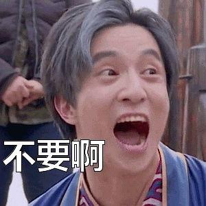 薛之谦演表情包,演绎百变人生，笑点满满