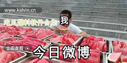 吃瓜群众视频合集在线观看