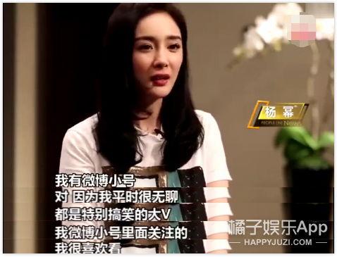 娱乐圈的吃瓜影帝爱看书吧